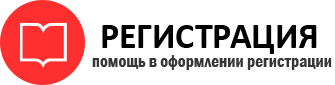 прописка в Советской Гавани id911934